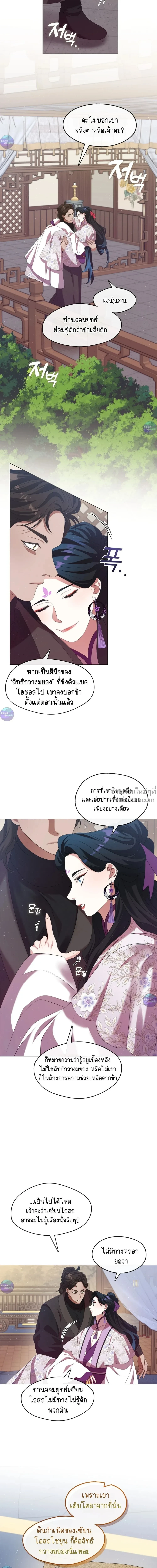 หน้าที่ 15