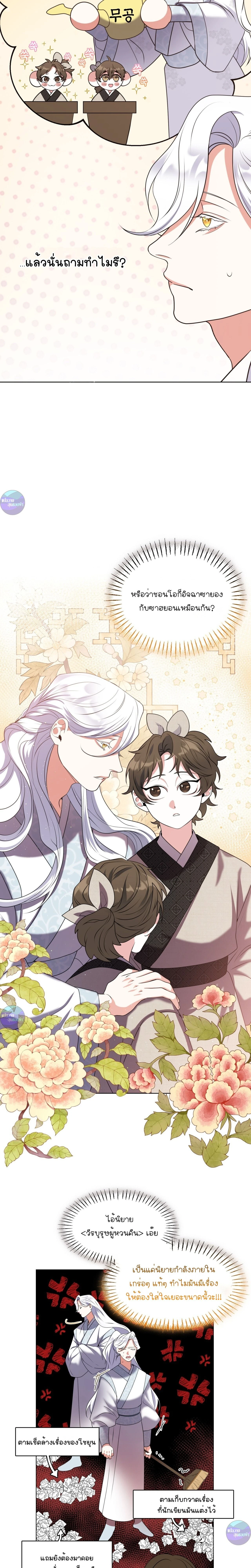 หน้าที่ 19