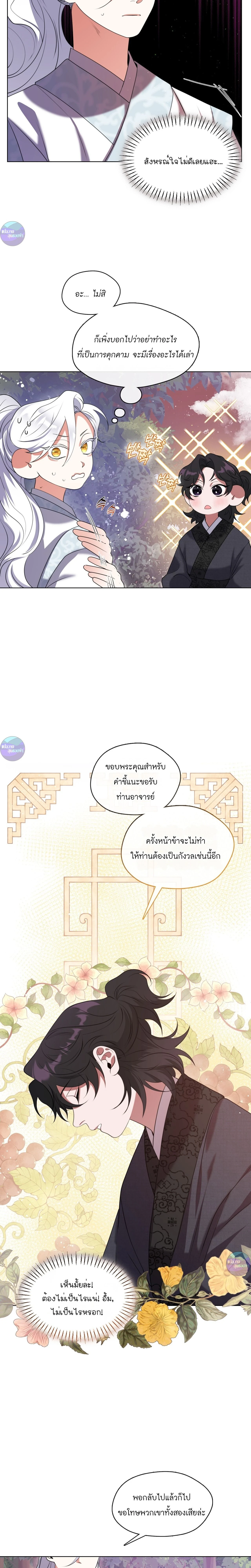 หน้าที่ 15