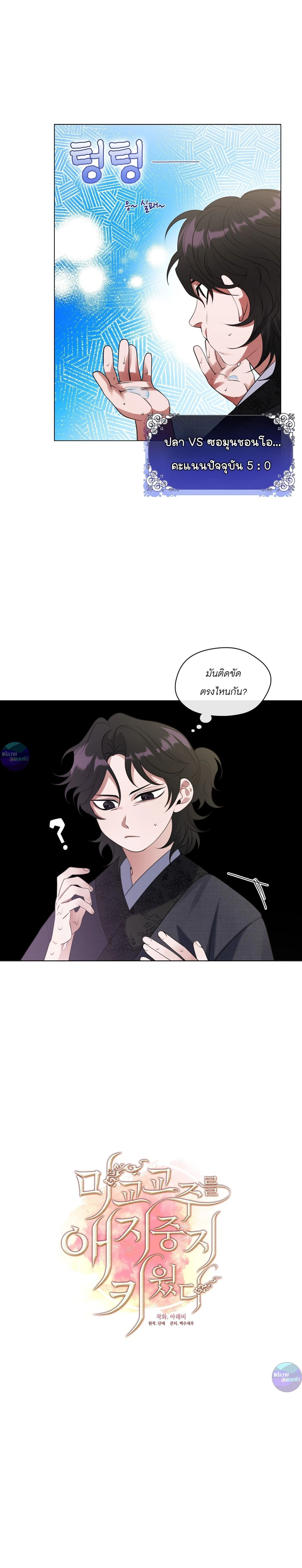 หน้าที่ 3