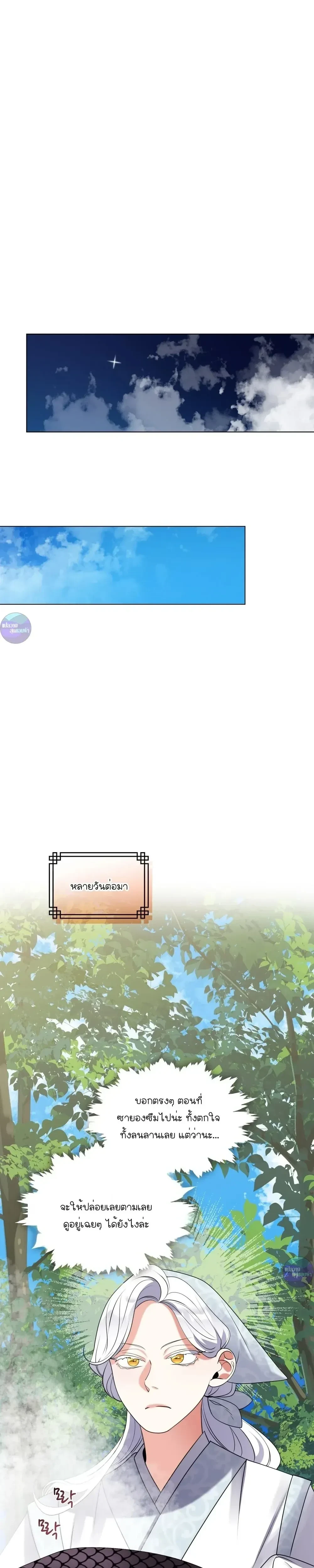 หน้าที่ 28