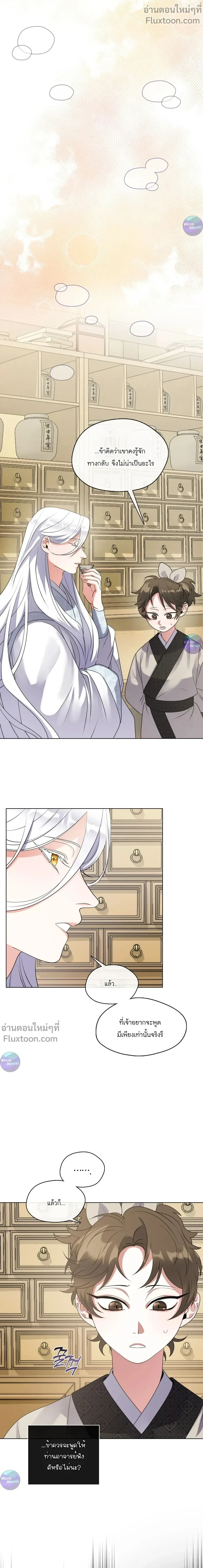 หน้าที่ 20