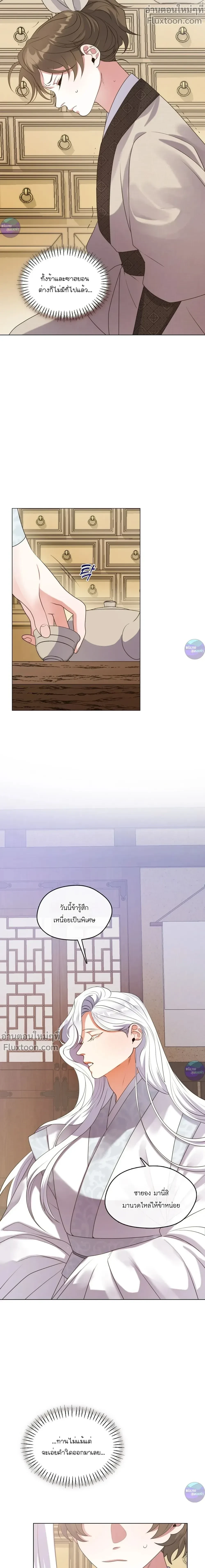 หน้าที่ 25