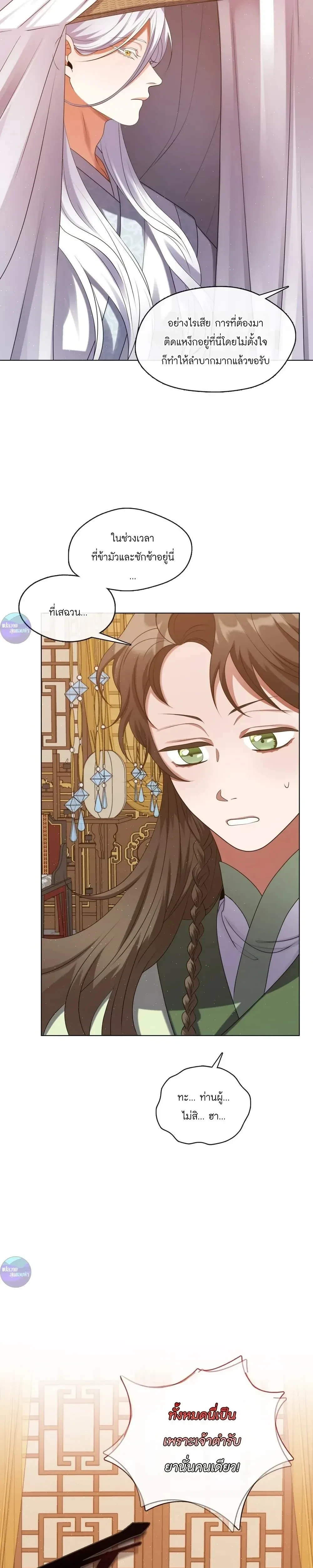 หน้าที่ 31