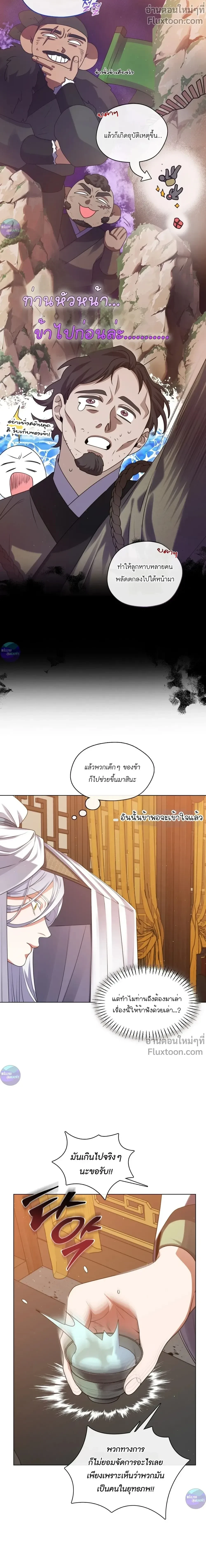 หน้าที่ 28