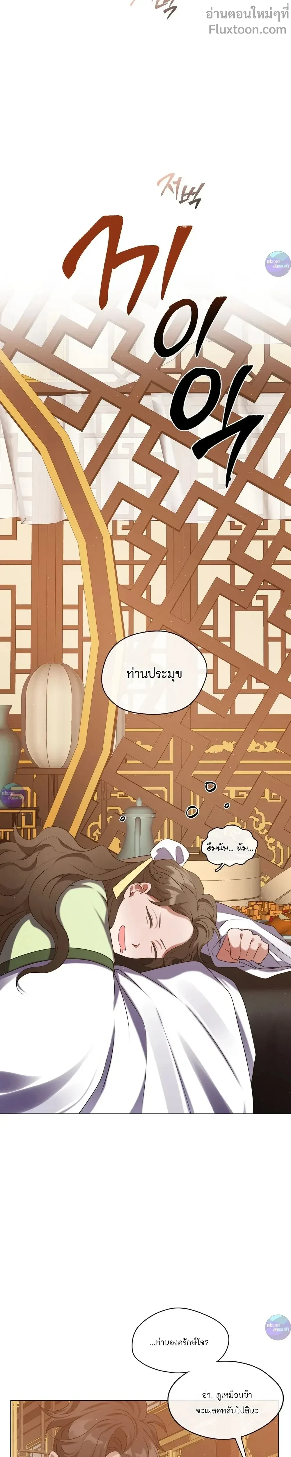 หน้าที่ 30