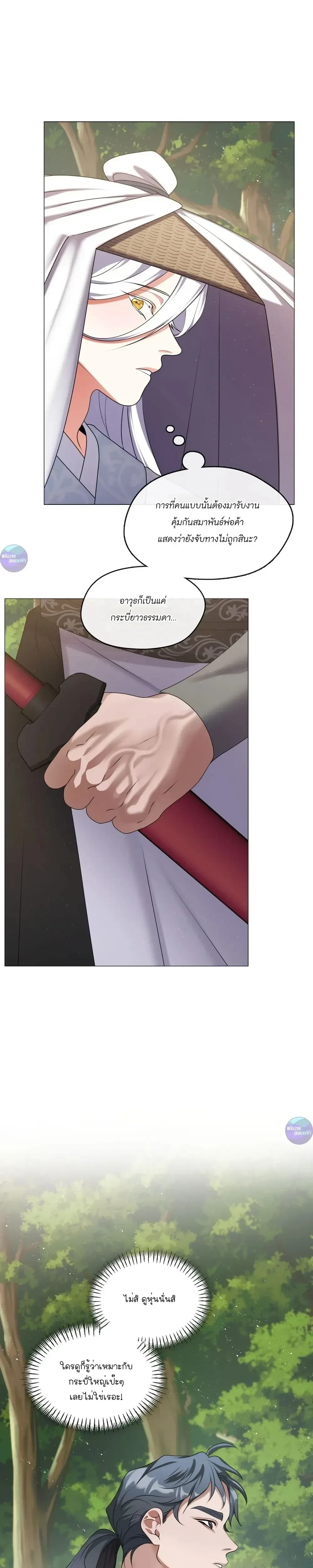 หน้าที่ 28