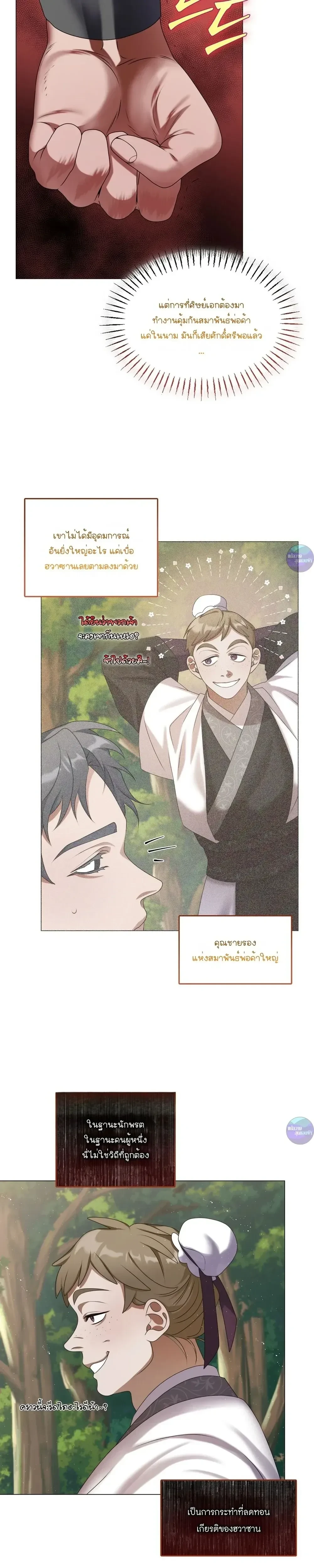 หน้าที่ 19