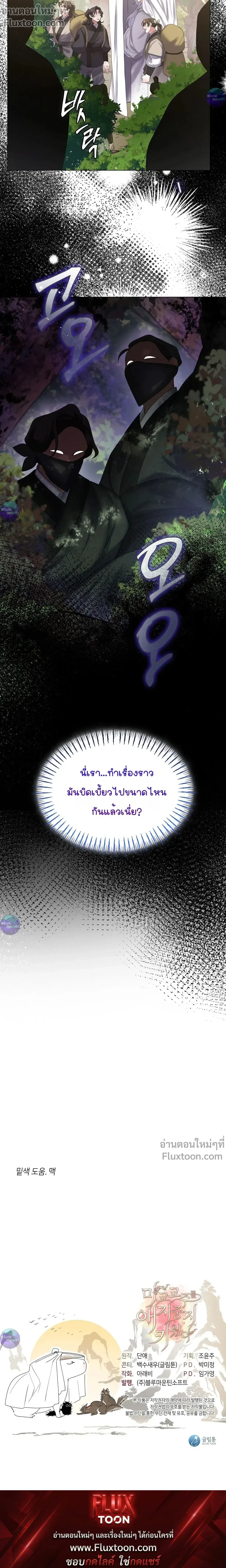 หน้าที่ 32