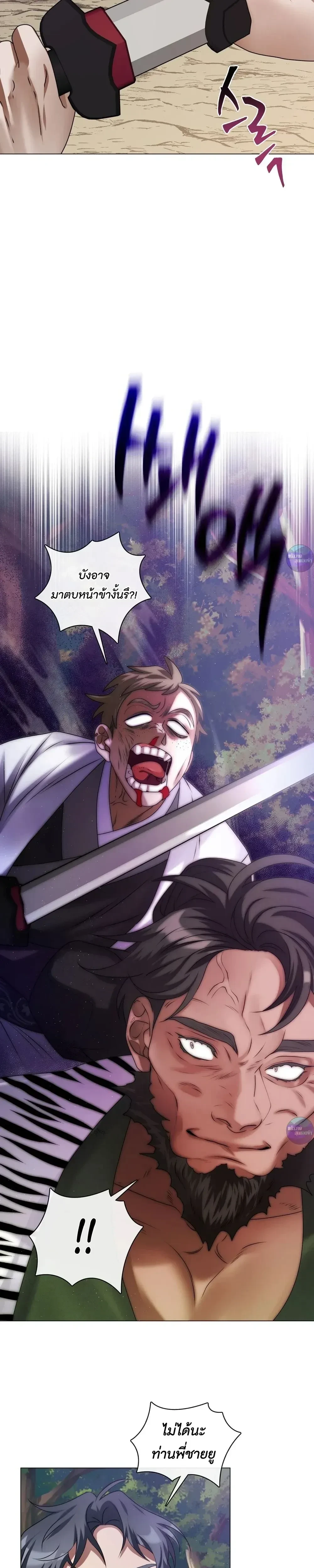 หน้าที่ 22