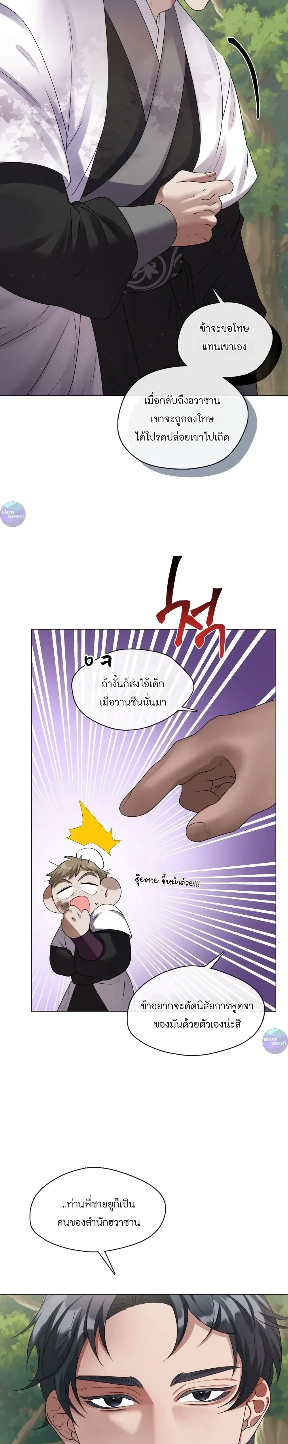 หน้าที่ 28
