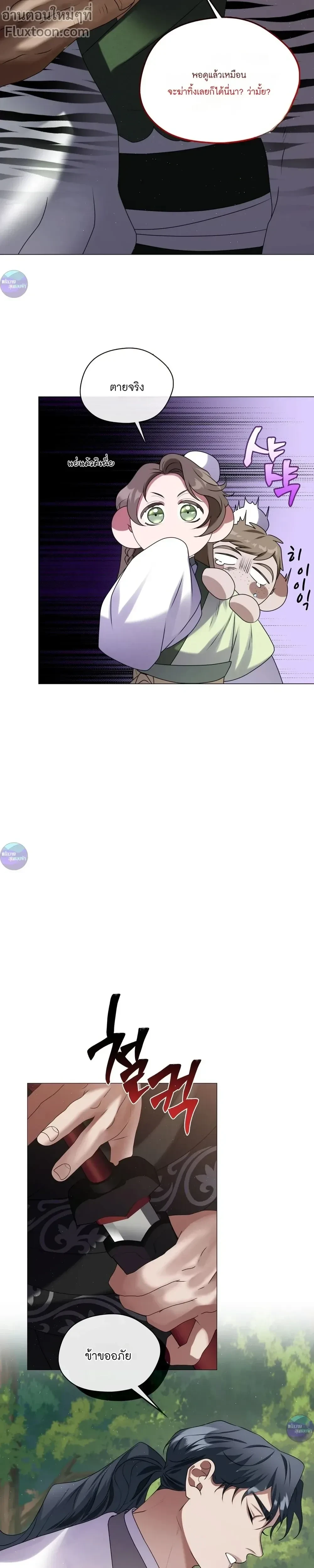 หน้าที่ 27