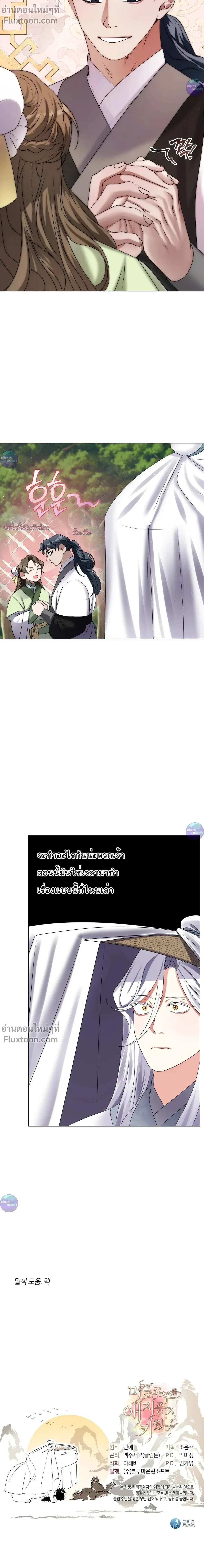 หน้าที่ 35