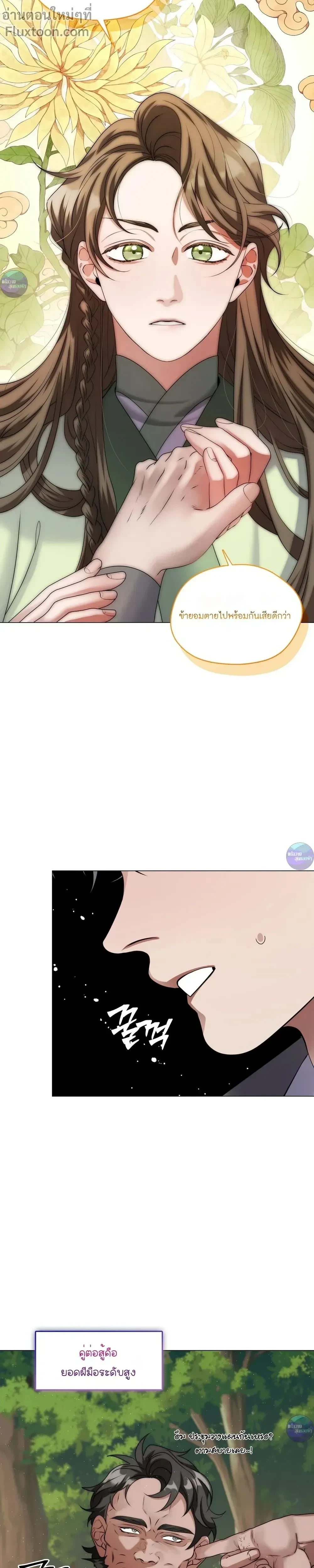 หน้าที่ 33