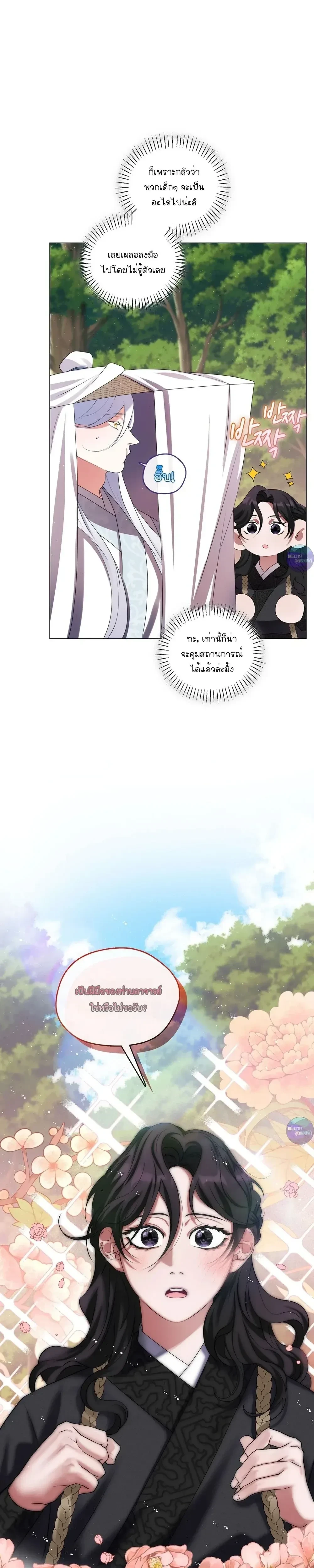 หน้าที่ 25