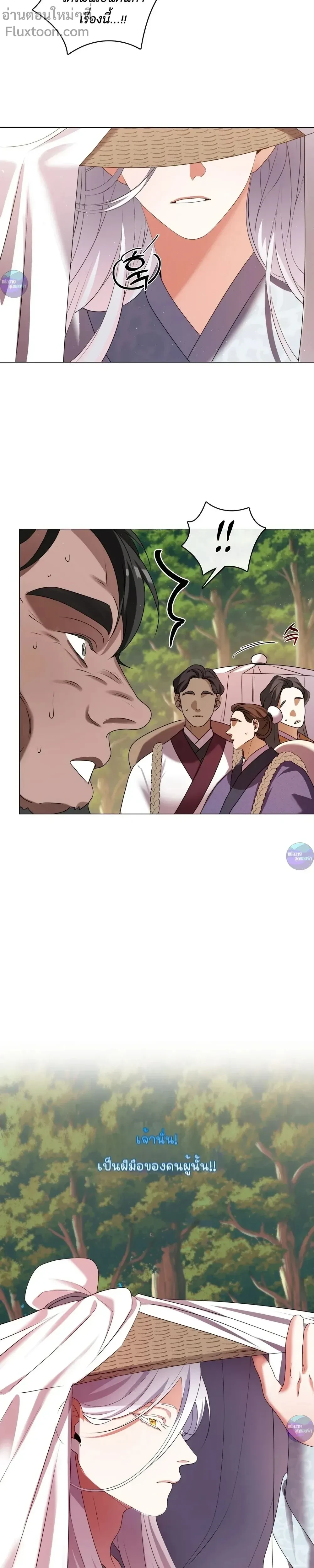 หน้าที่ 21