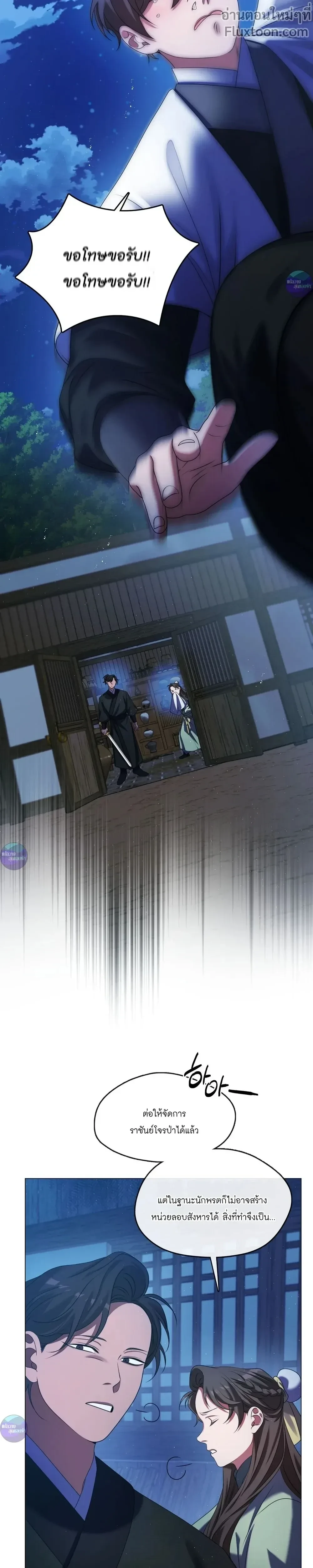 หน้าที่ 30