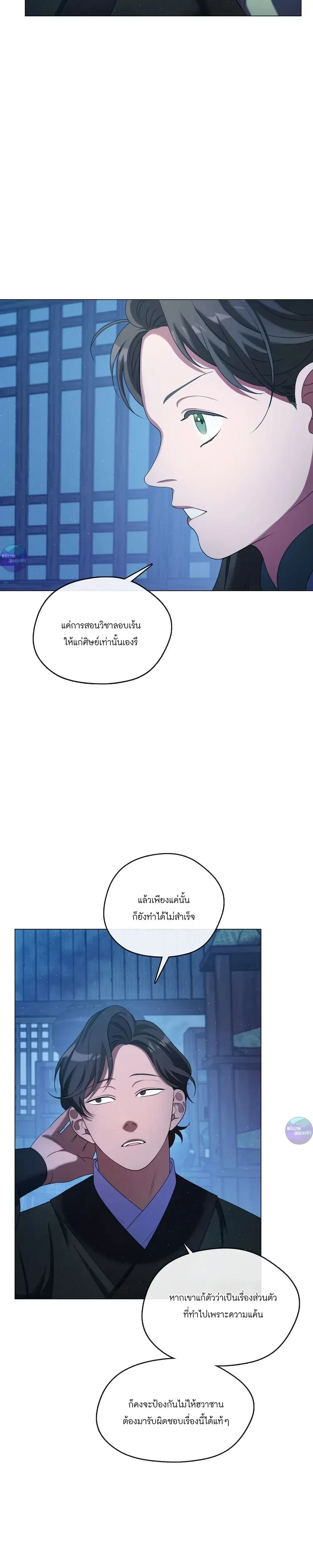 หน้าที่ 31