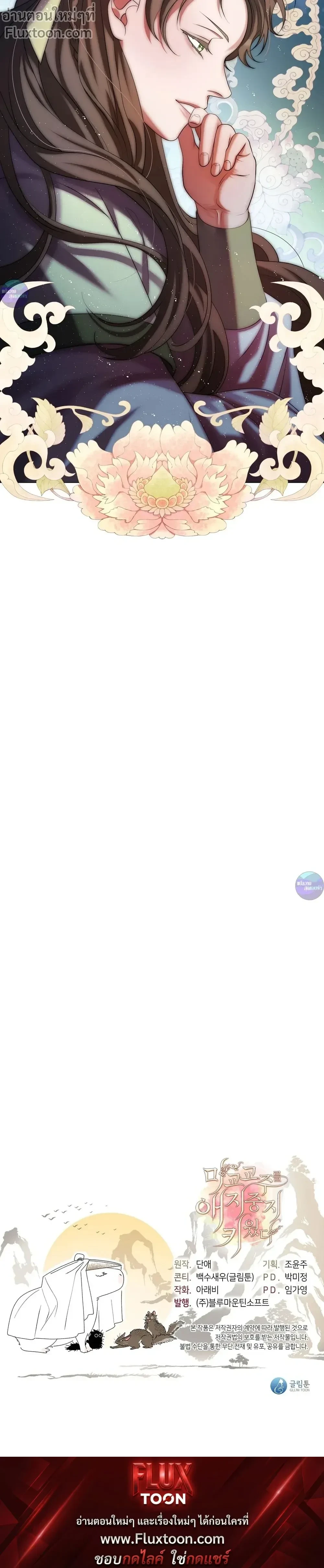 หน้าที่ 36