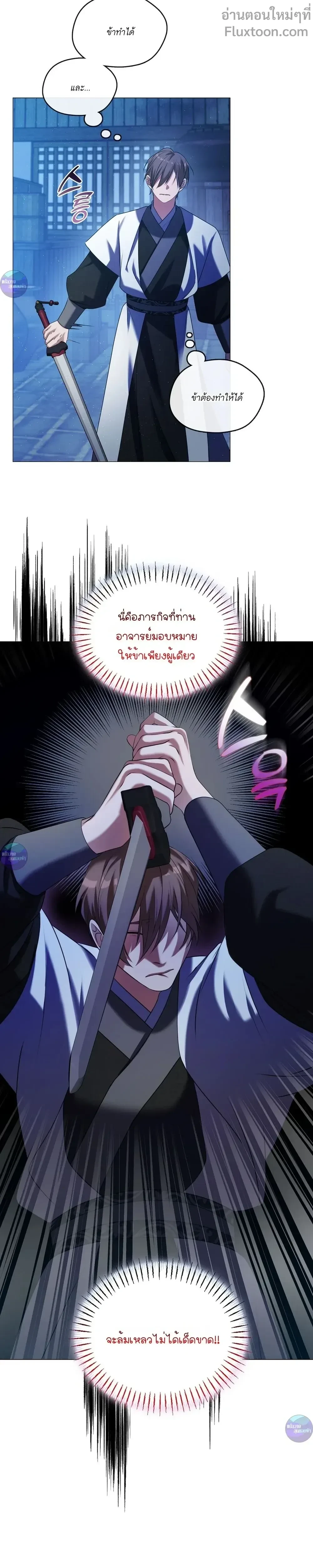 หน้าที่ 21