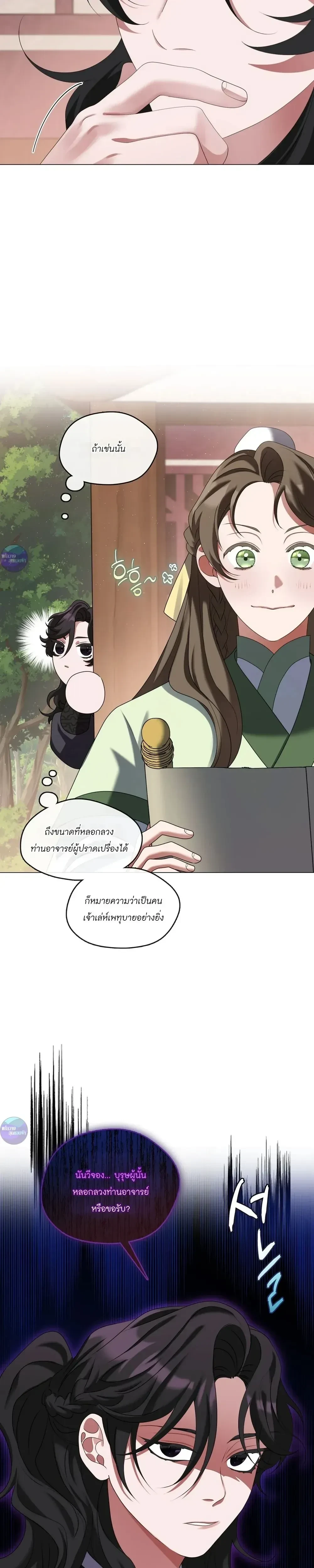 หน้าที่ 10