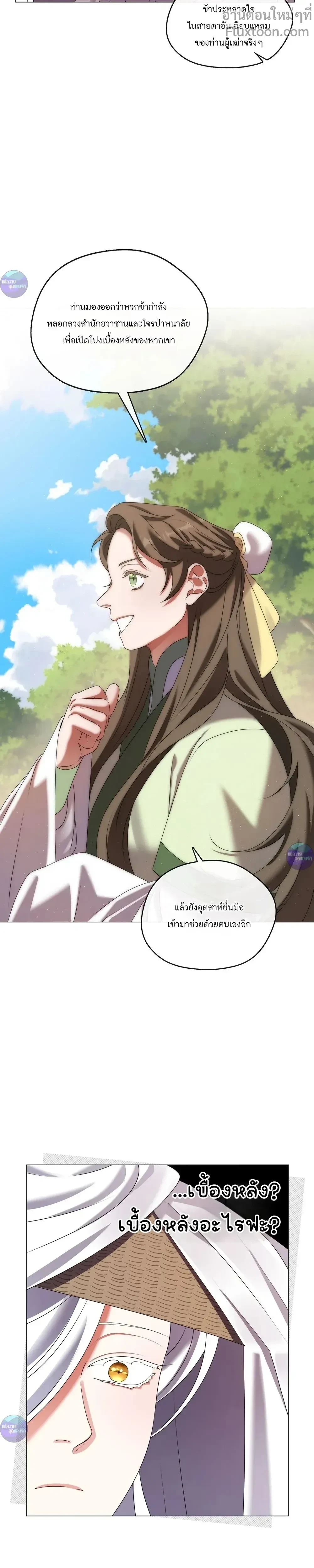 หน้าที่ 18