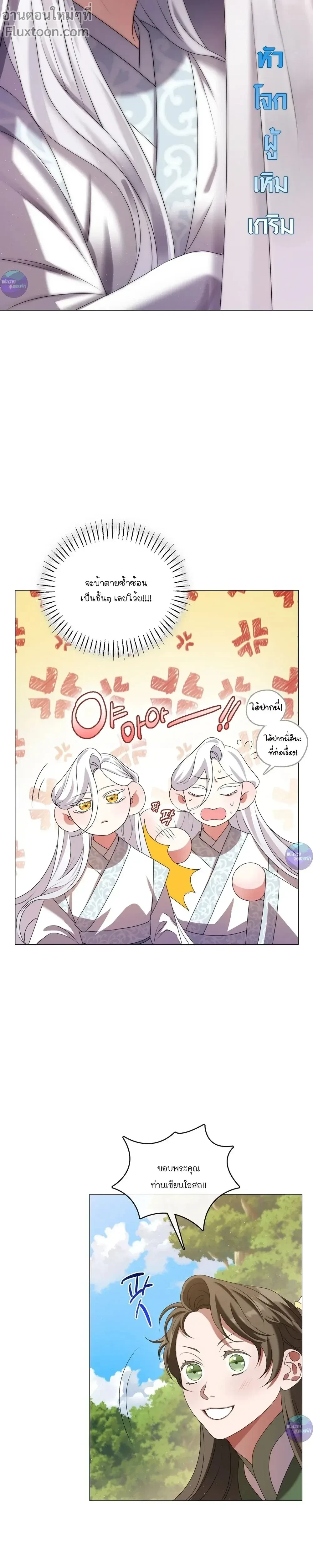 หน้าที่ 30