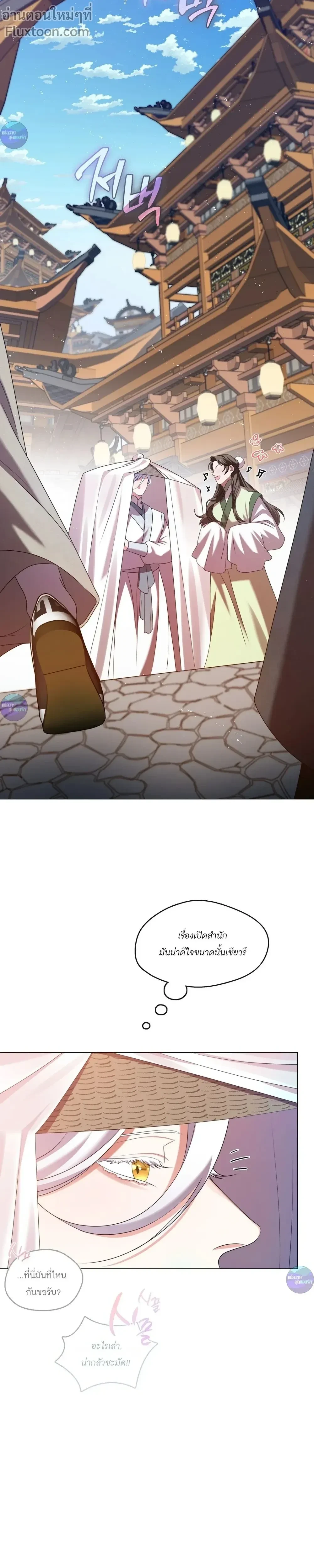 หน้าที่ 29