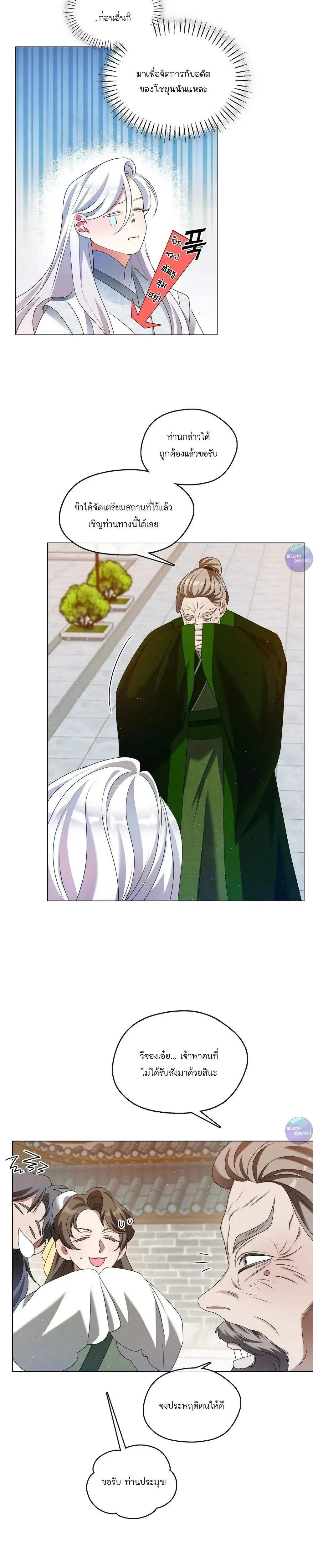 หน้าที่ 13