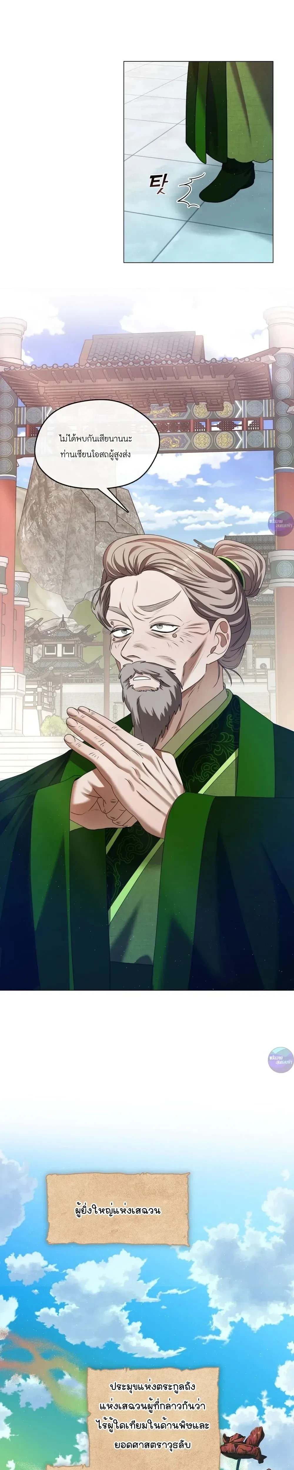 หน้าที่ 10