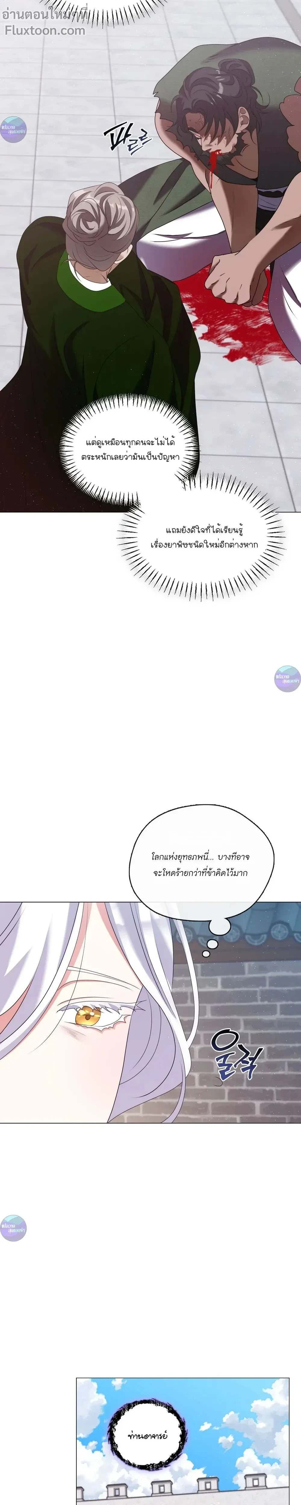 หน้าที่ 22