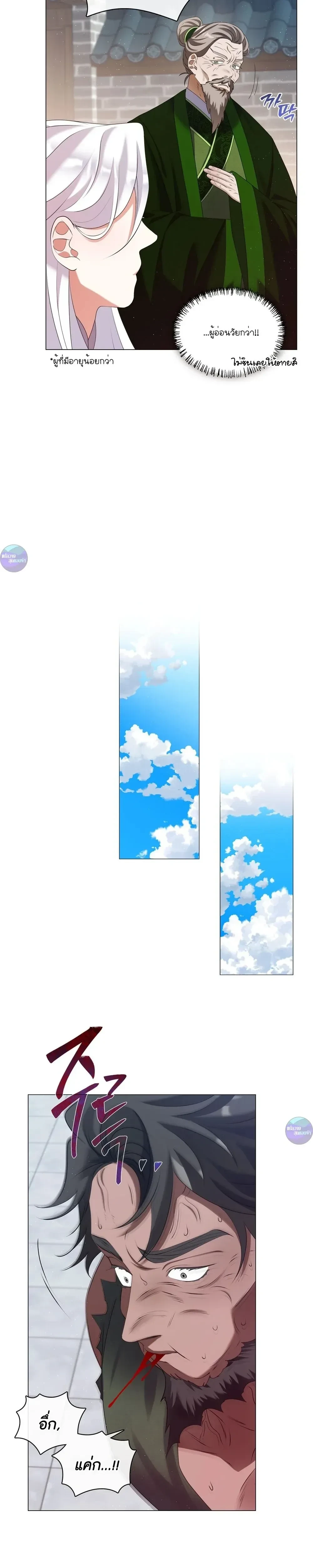 หน้าที่ 17