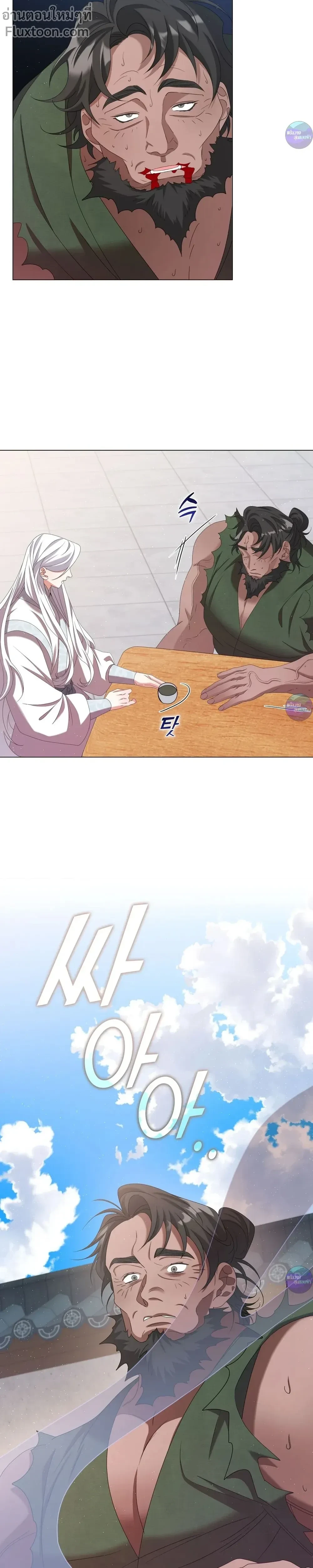 หน้าที่ 14