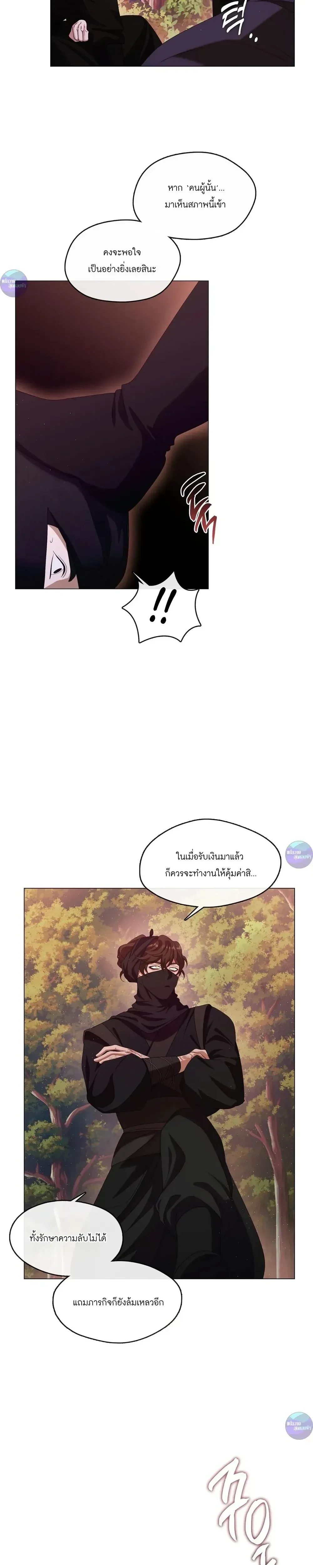 หน้าที่ 27