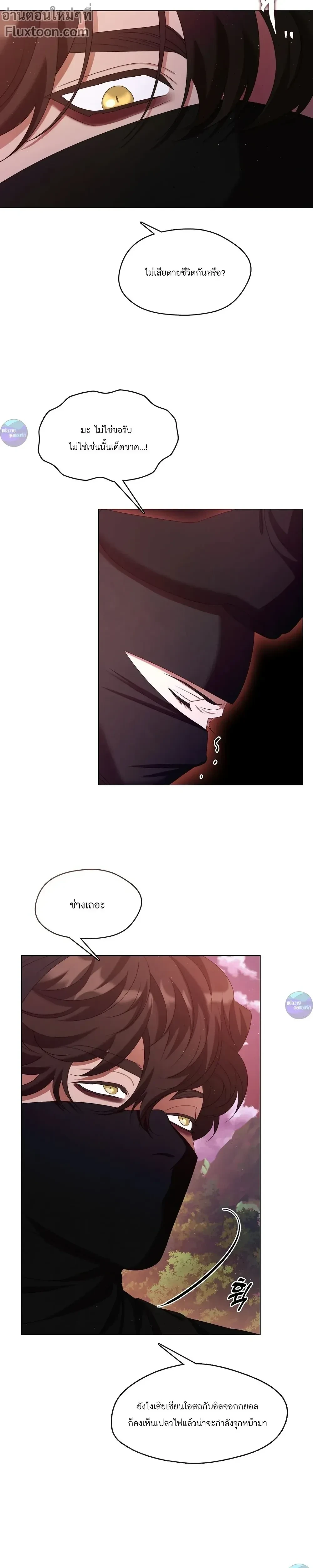 หน้าที่ 28