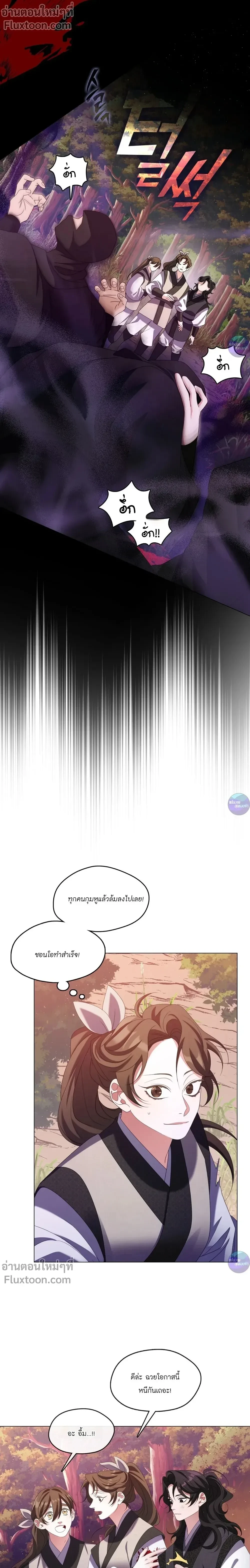 หน้าที่ 24