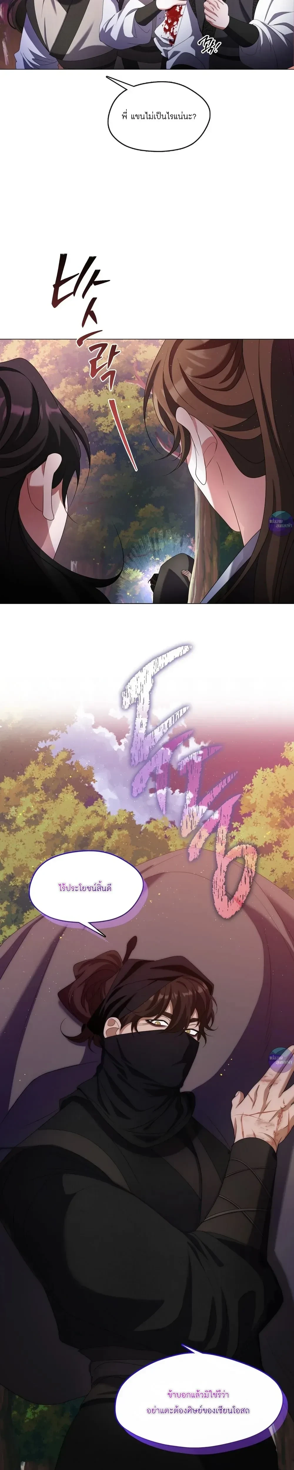 หน้าที่ 25