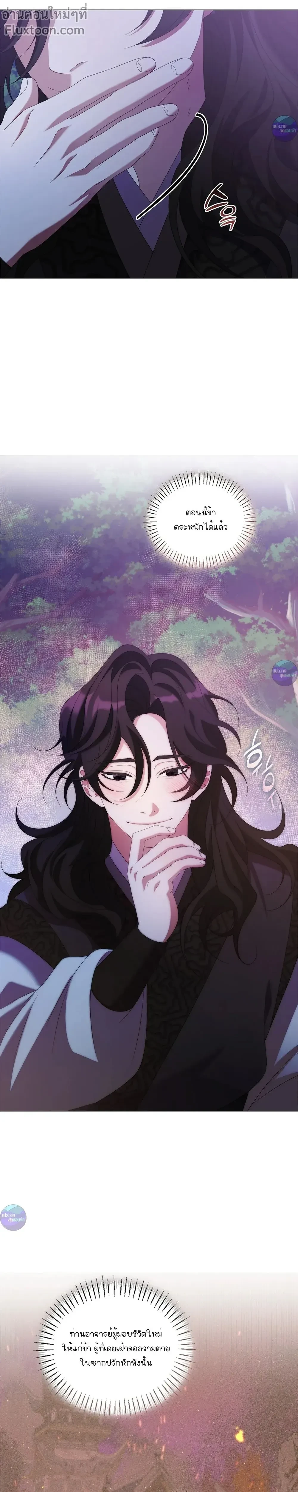 หน้าที่ 10