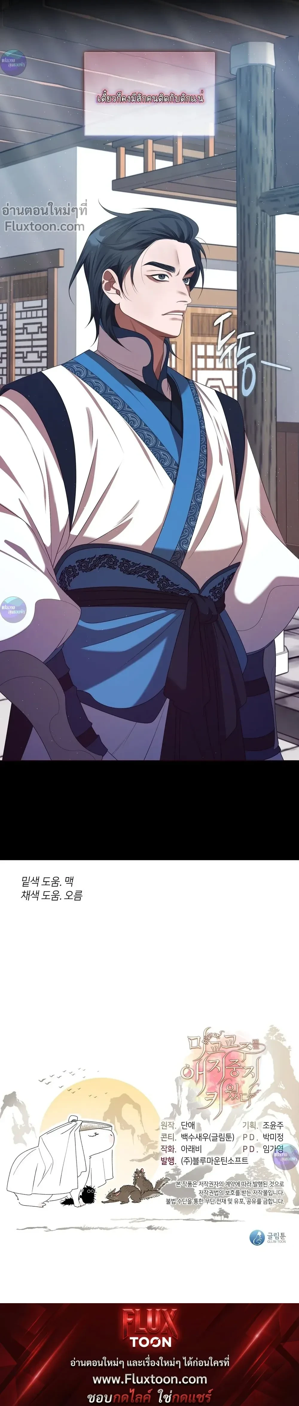 หน้าที่ 28