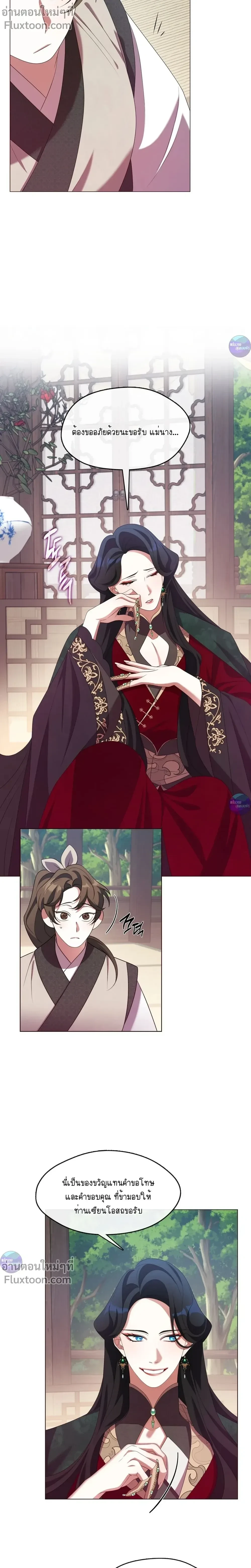 หน้าที่ 12