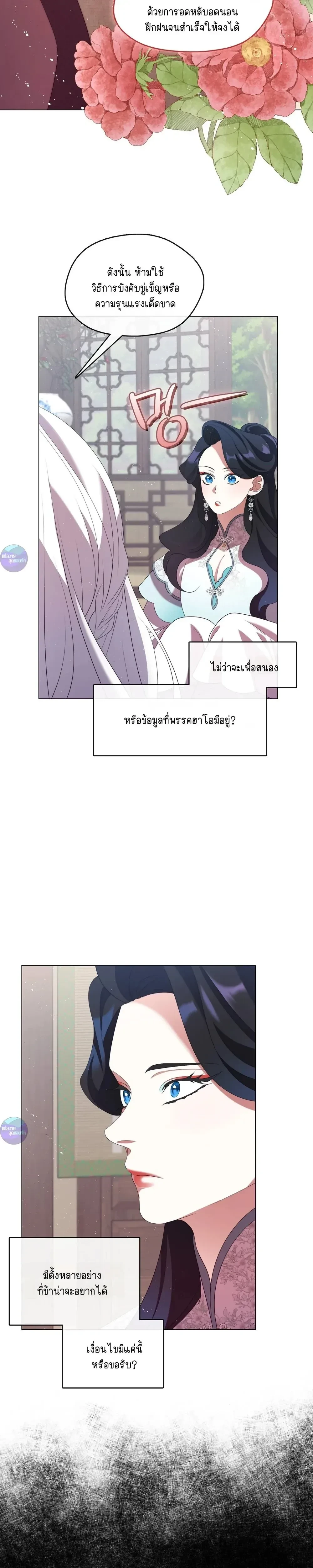 หน้าที่ 17