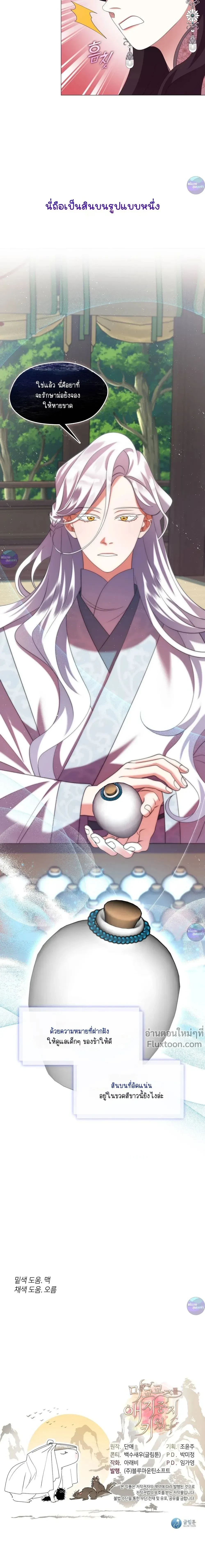 หน้าที่ 27