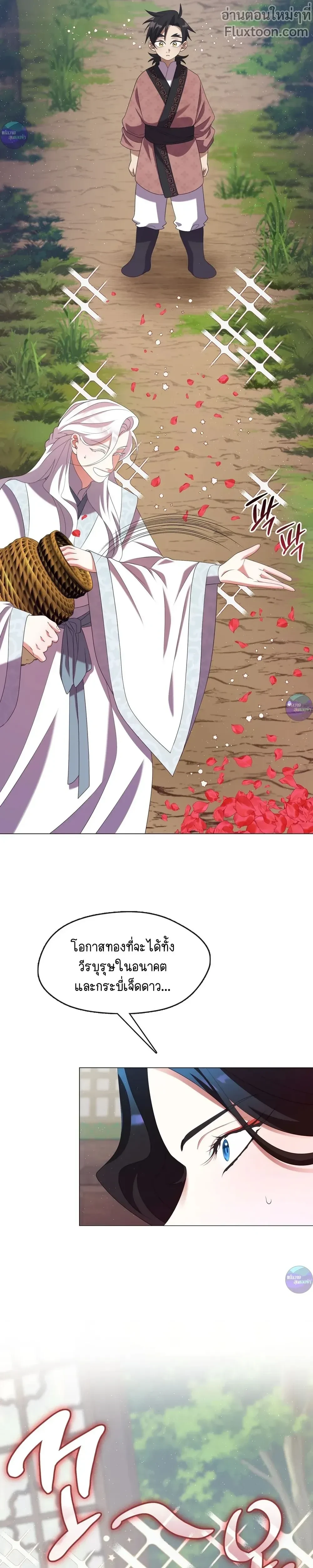 หน้าที่ 22