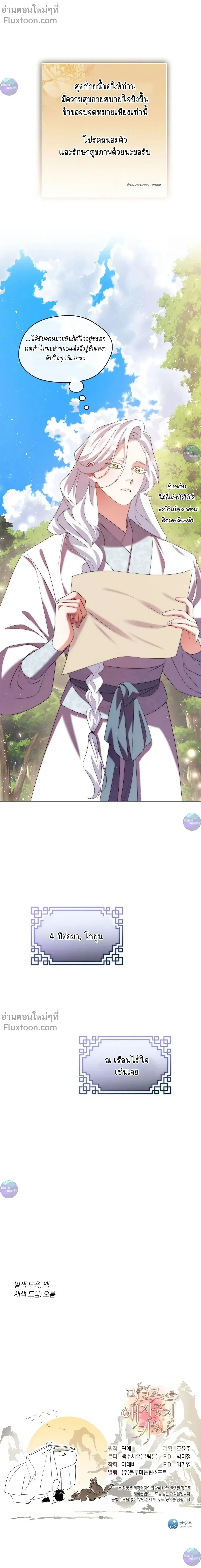 หน้าที่ 26