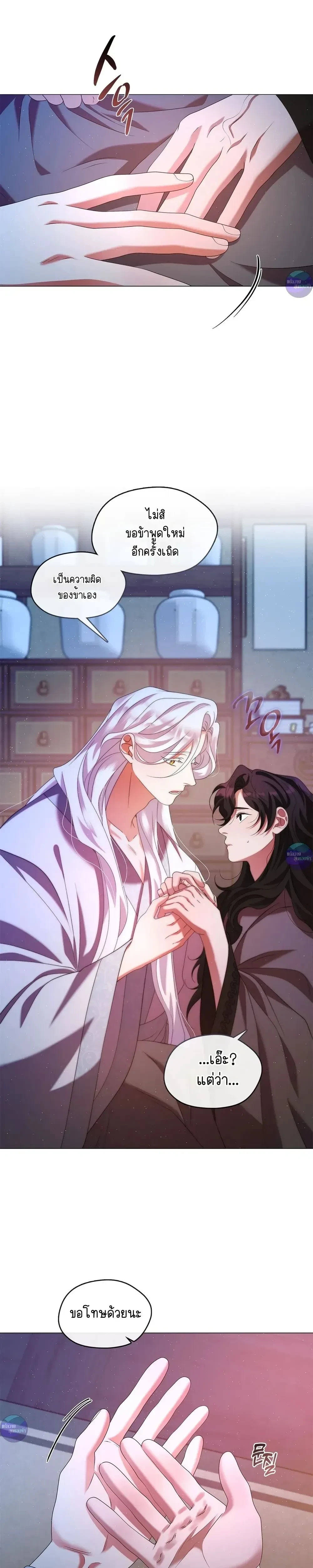 หน้าที่ 11