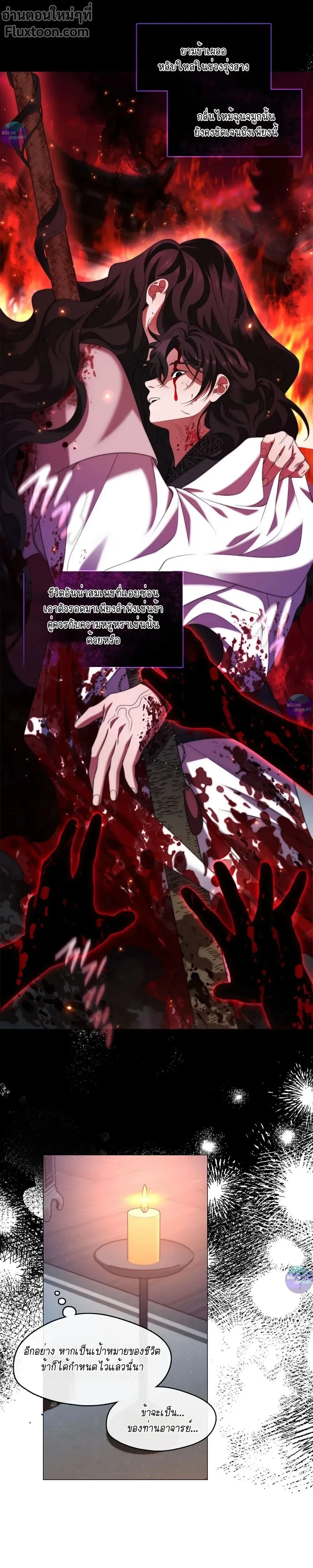 หน้าที่ 10