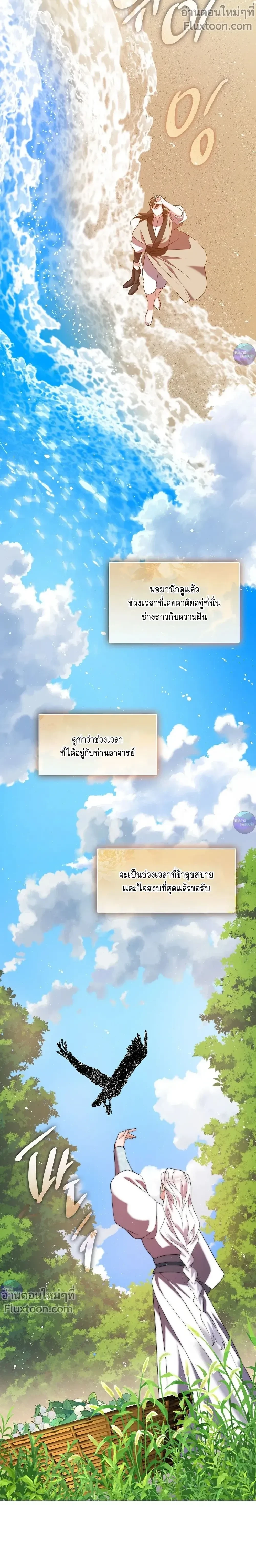 หน้าที่ 24