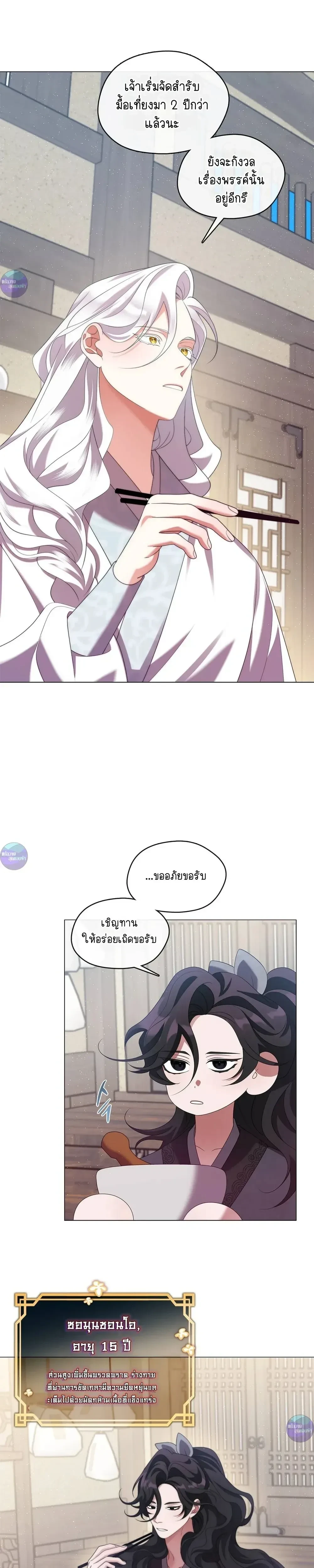 หน้าที่ 7