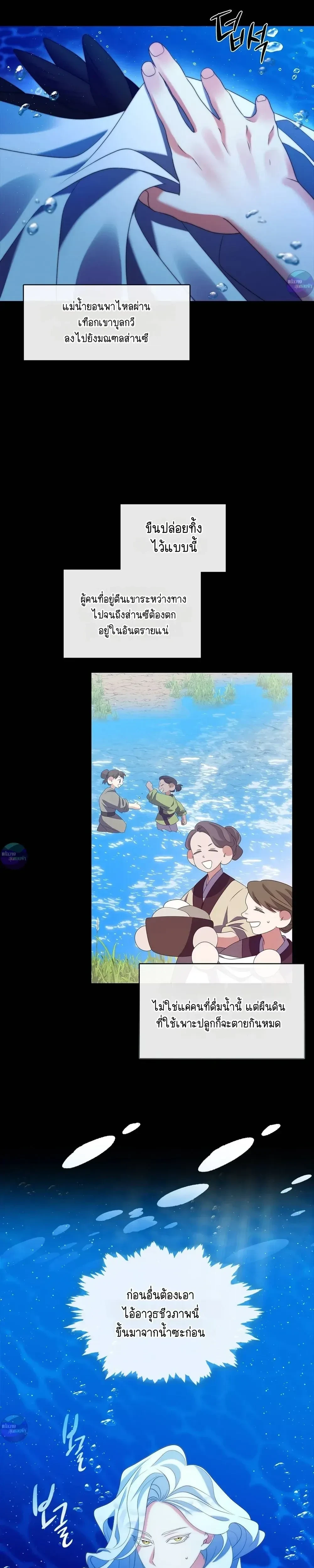 หน้าที่ 27