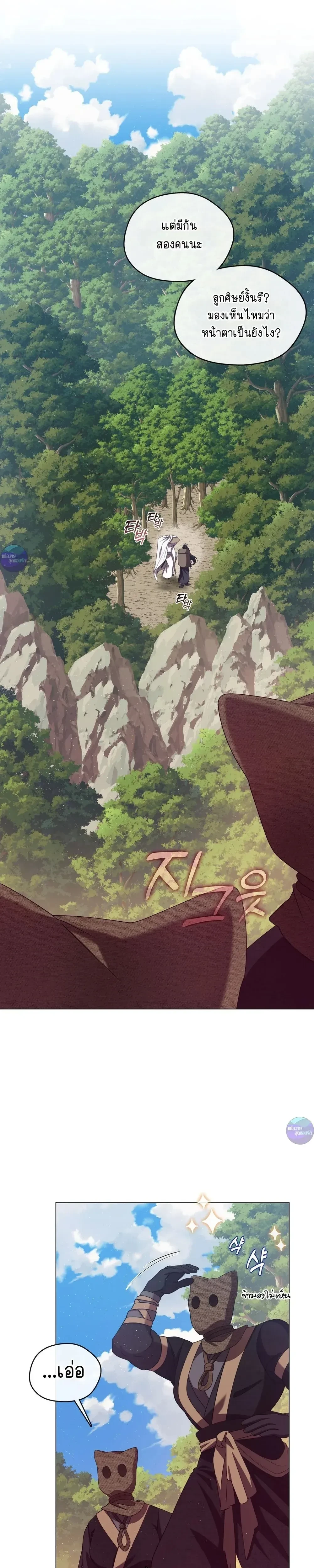 หน้าที่ 21